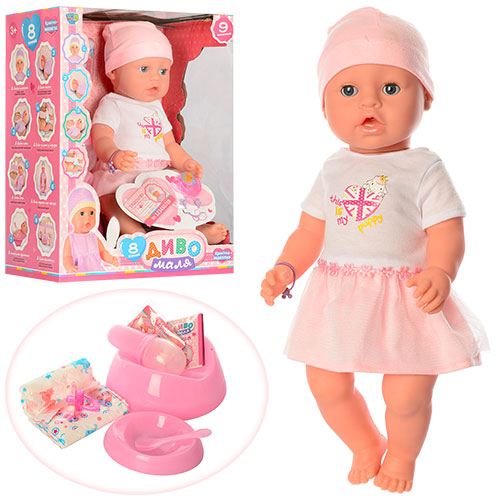 Пупс із аксесуарами Limo Toy YL1899J-DM-S-UA Пупс із аксесуарами Limo Toy YL1899J-DM-S-UA